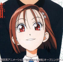 Yukino Miyazawa (Kare Kano)